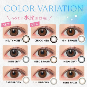 Candy Magic 1day – Blue Light Barrier Beginner Black 日拋 每盒10片